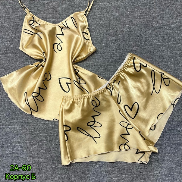 Женские пижамы