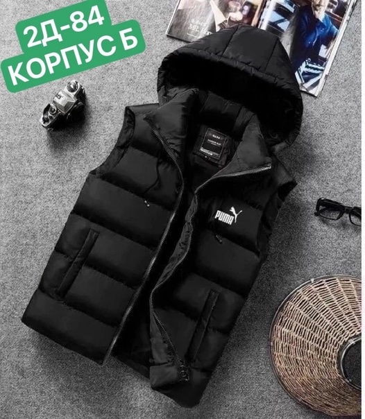 Мужские жилетки