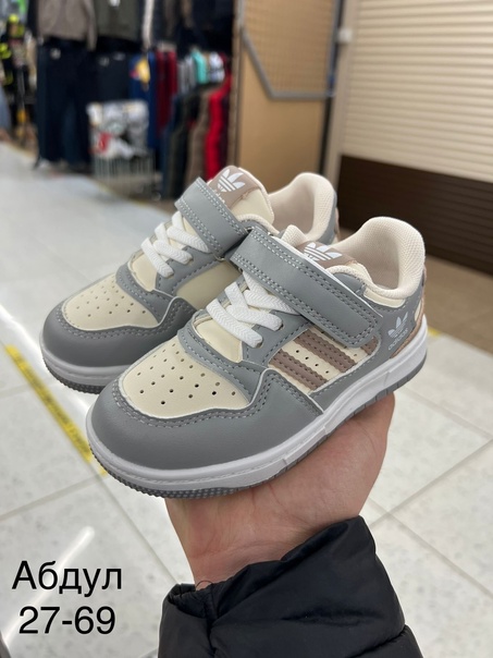 Детские кроссовки adidas на липучках