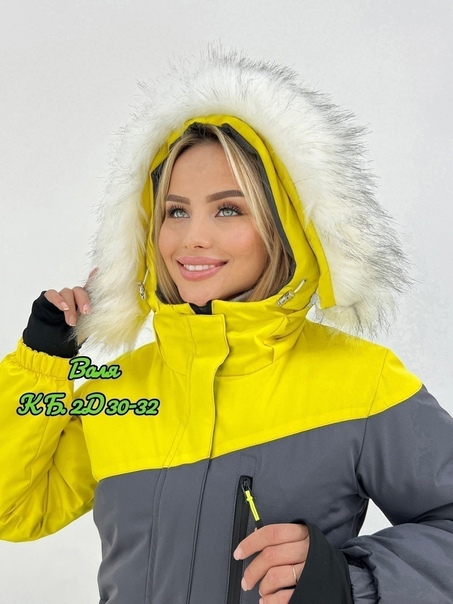 Горнолыжные женские комбинезоны