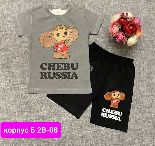 Хлопковые детские майки
