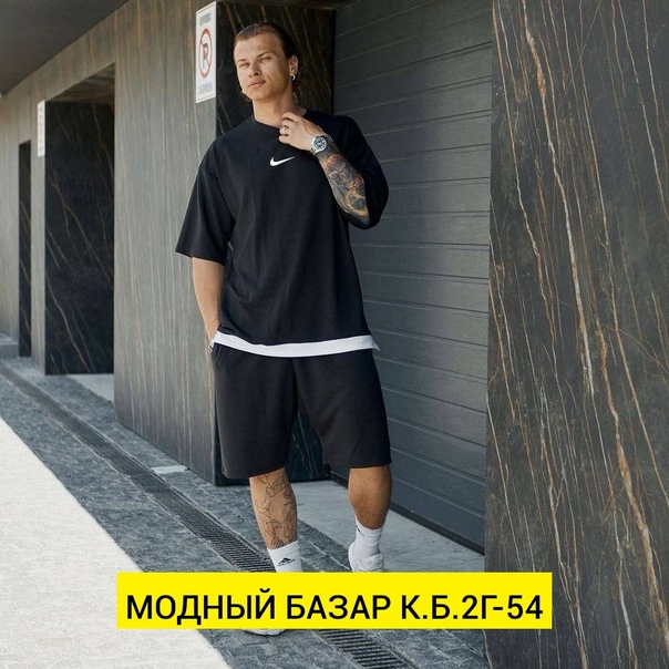 Мужские костюмы