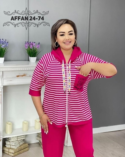 Женские костюмы двойки