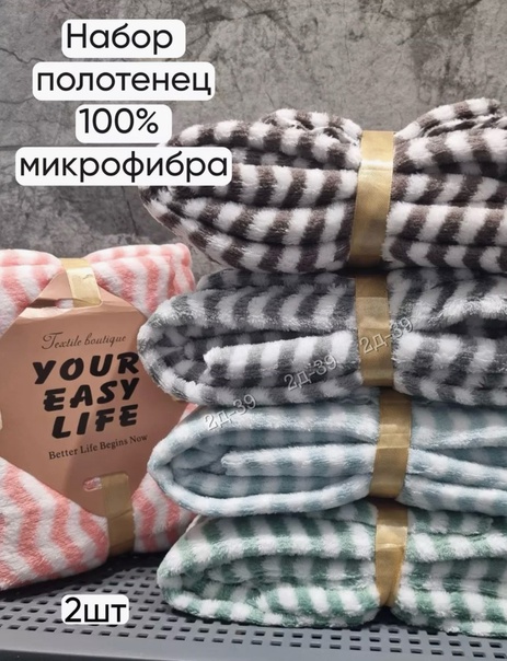 Наборы