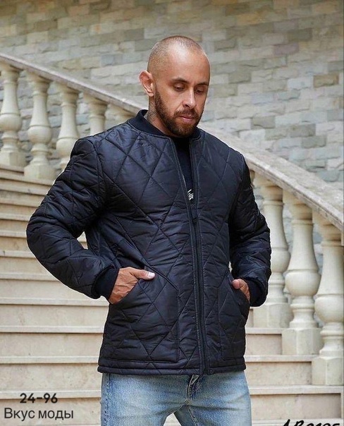Стильные мужские куртки