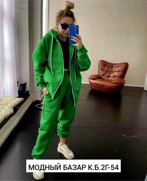 Женские костюмы на флисе