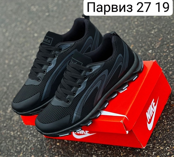 Мужские кроссовки