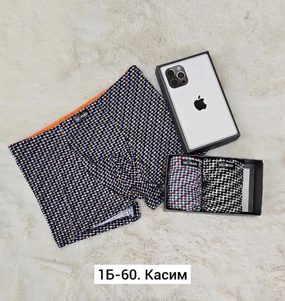 Хлопковые мужские трусы