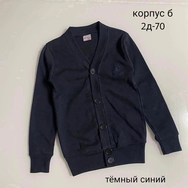 Детские джинсы