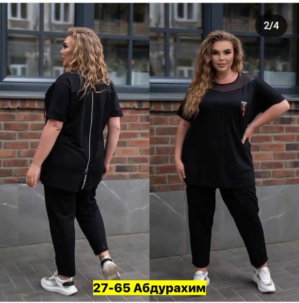 Женские костюмы
