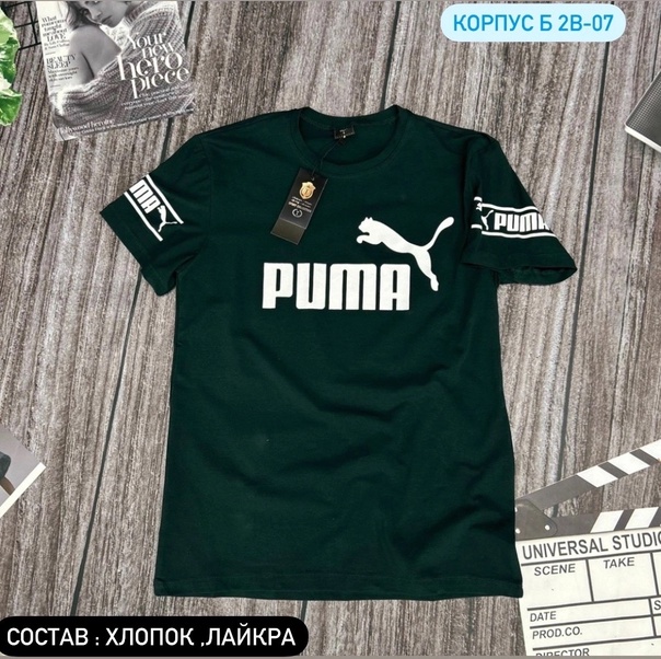 Отличные мужские футболки