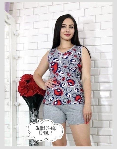 Хлопковые женские костюмы