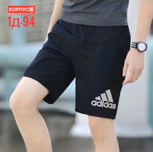Детские шорты adidas