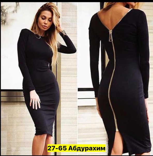Трикотажные женские платья