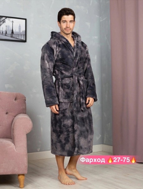 Мужские халаты с капюшоном