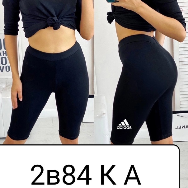 Женские лосины
