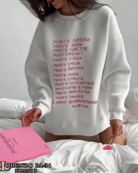 Топовые женские свитшоты