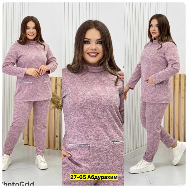Женские костюмы