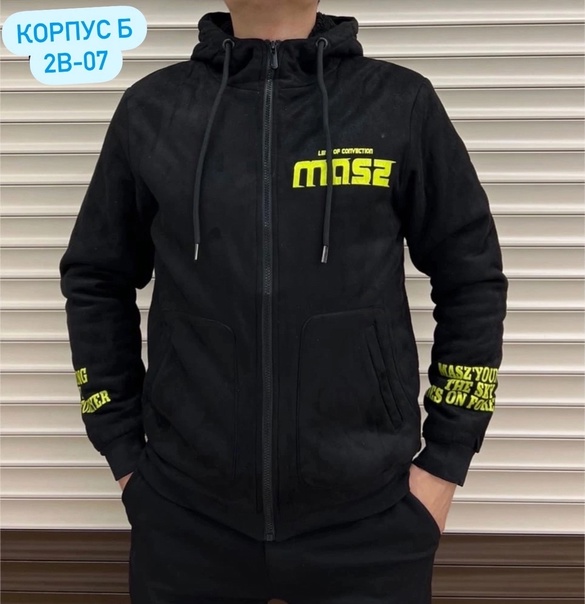 Мужские куртки с мехом