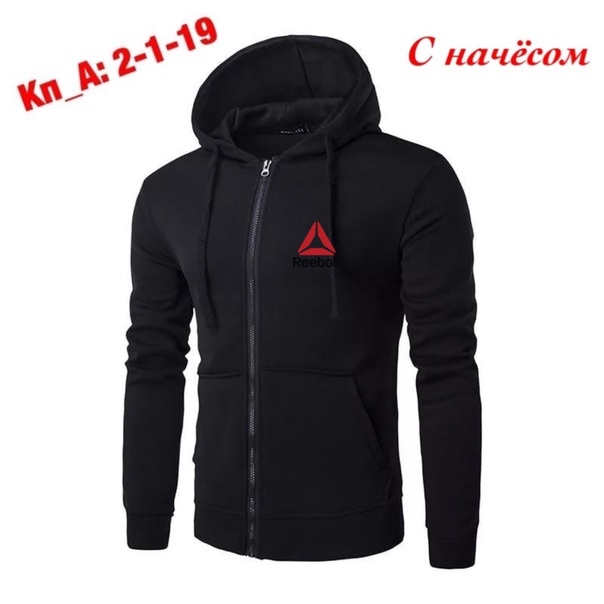 Осенние мужские кофты
