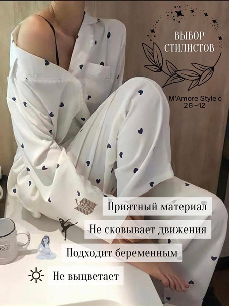 Невероятные уютные отличные женские пижамы с принтом на пуговицах