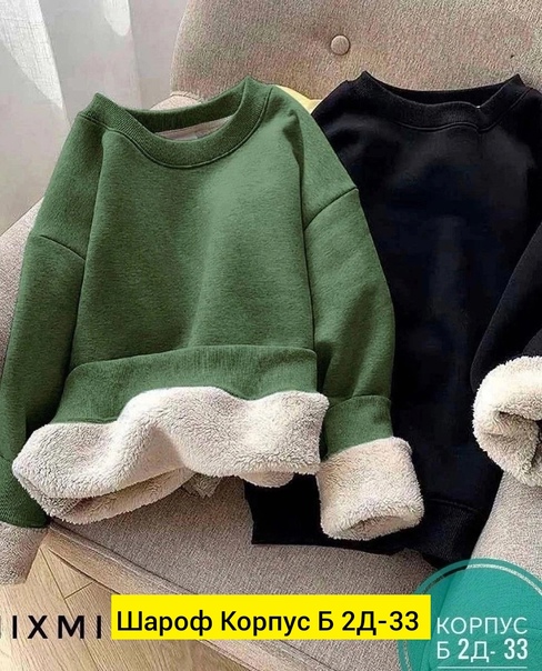 Женские кофты на флисе