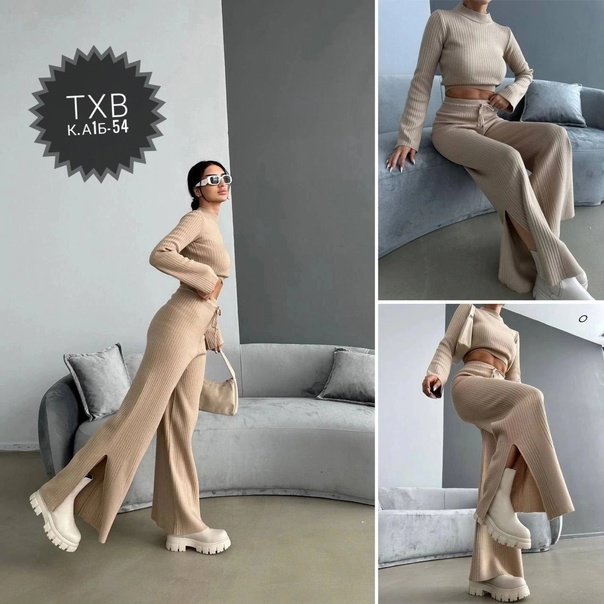 Женские костюмы