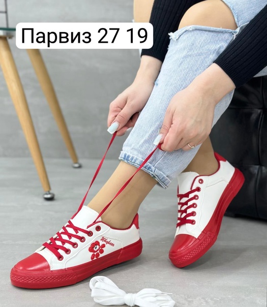 Женские кеды