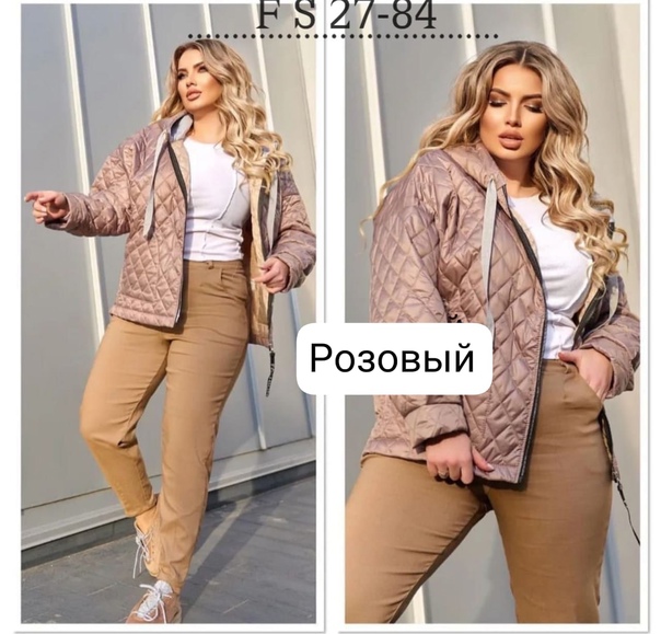 Женские куртки