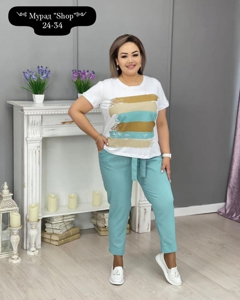 Женские костюмы двойки