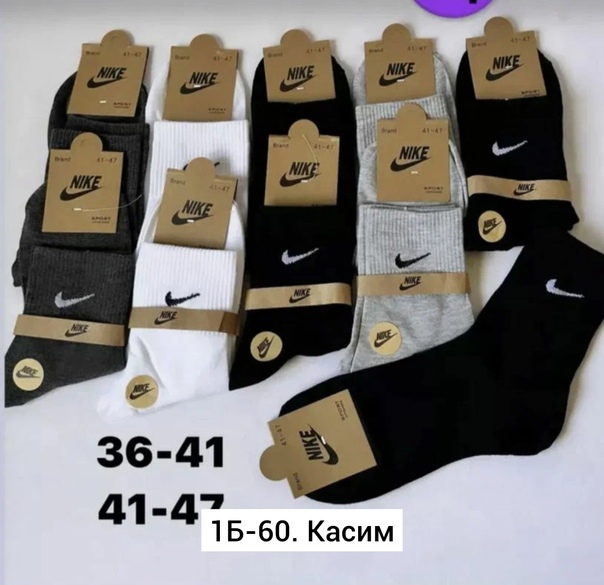 Хлопковые мужские носки