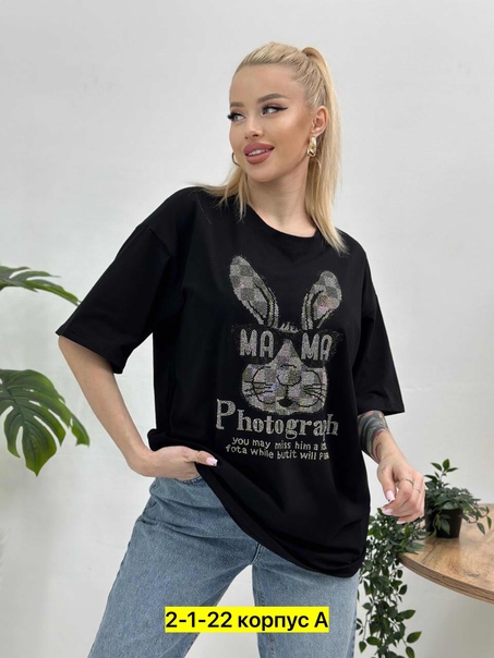 Хлопковые женские футболки
