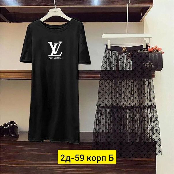 Женские костюмы