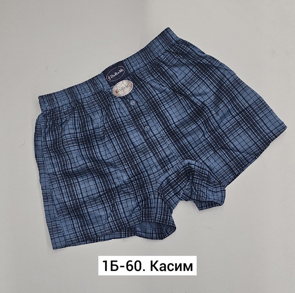 Хлопковые мужские трусы