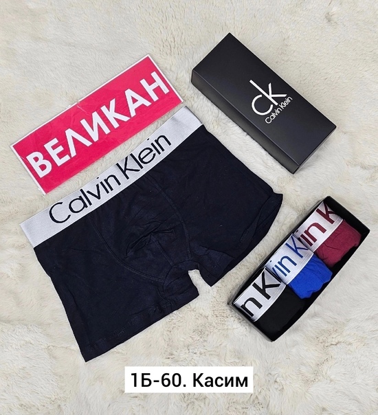 Хлопковые мужские трусы