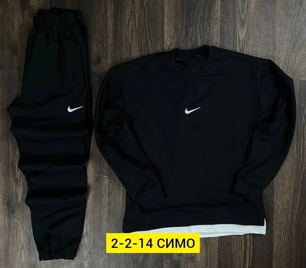 Мужские костюмы nike