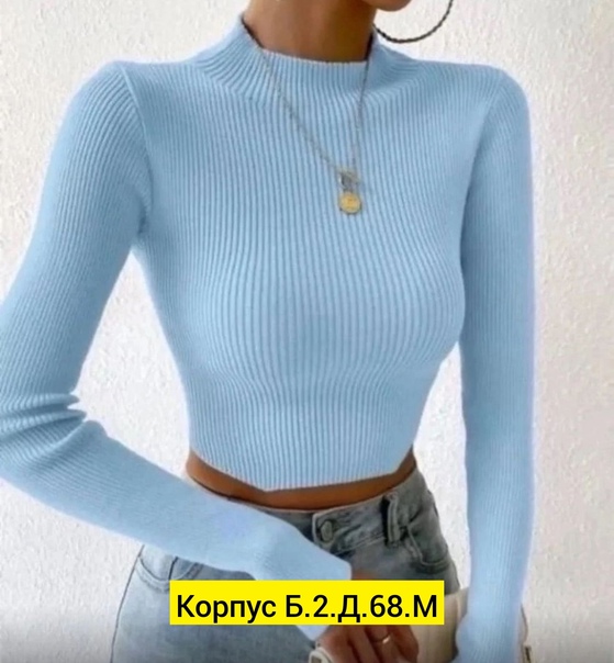 Женские топы лапша