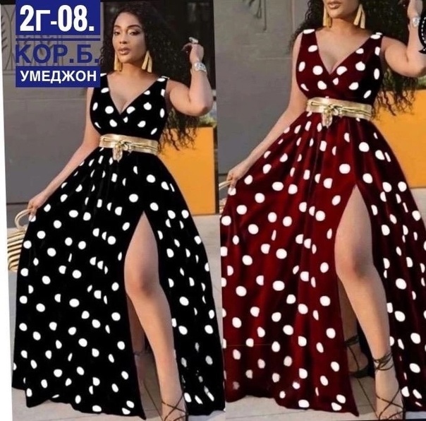 Женские платья