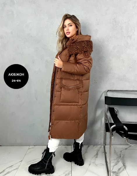 Фабричные женские куртки