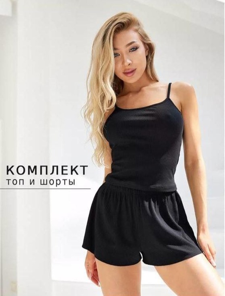 Домашние женские костюмы