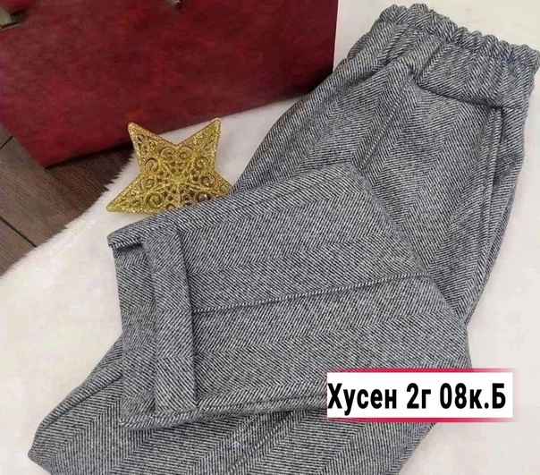 Идеальные классические женские брюки на резинке