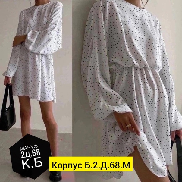Женские платья