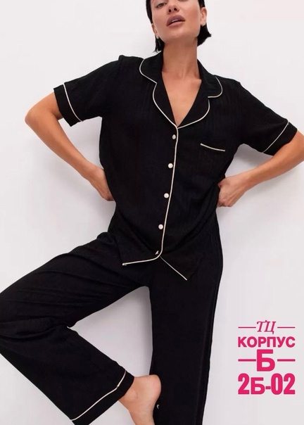 Женские пижамы