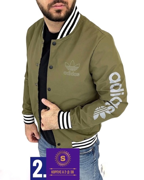 Мужские ветровки adidas