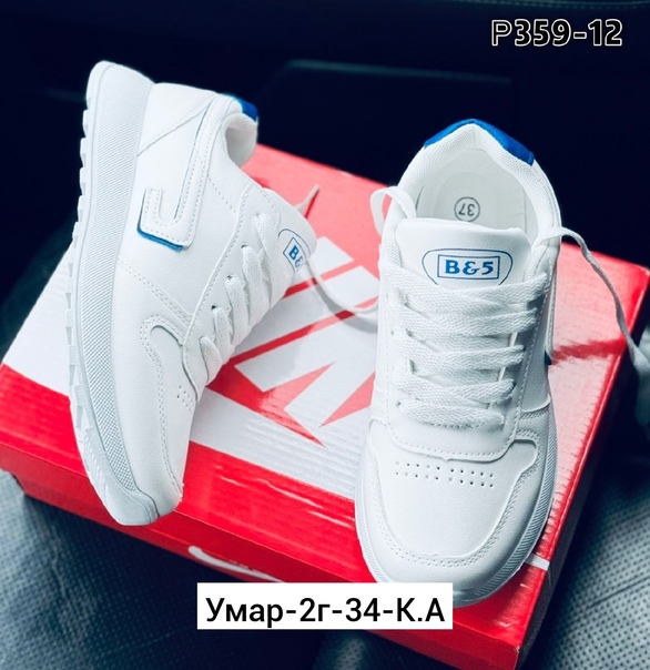 Женские кроссовки