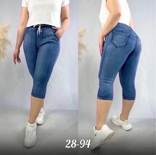 Женские джинсы