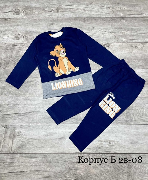 Хлопковые детские костюмы