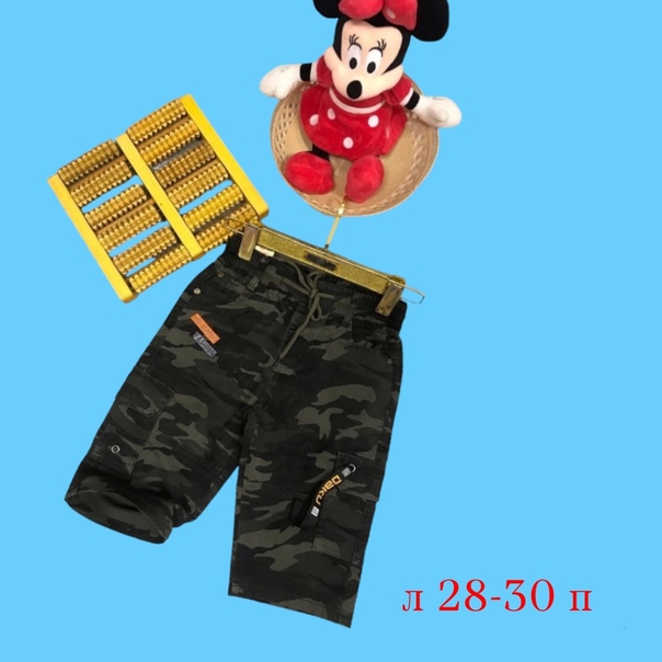Детские шорты
