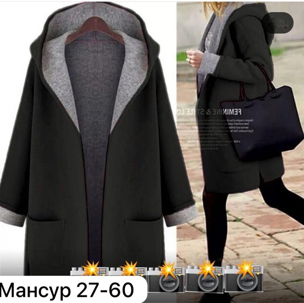 Женские пальто