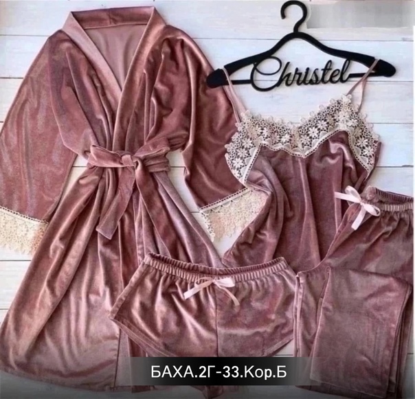 Женские пижамы